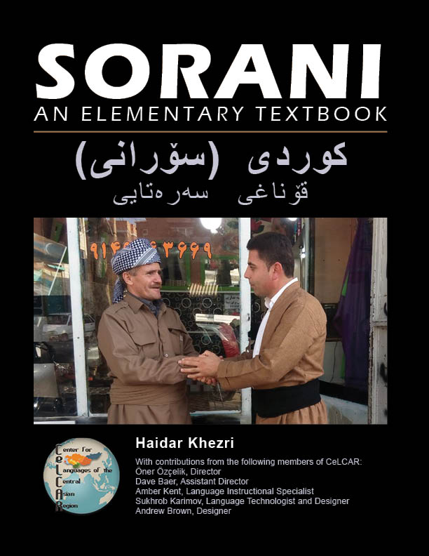 sorani_cover.jpg