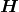\ bm {H}