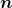 \ bm {n}